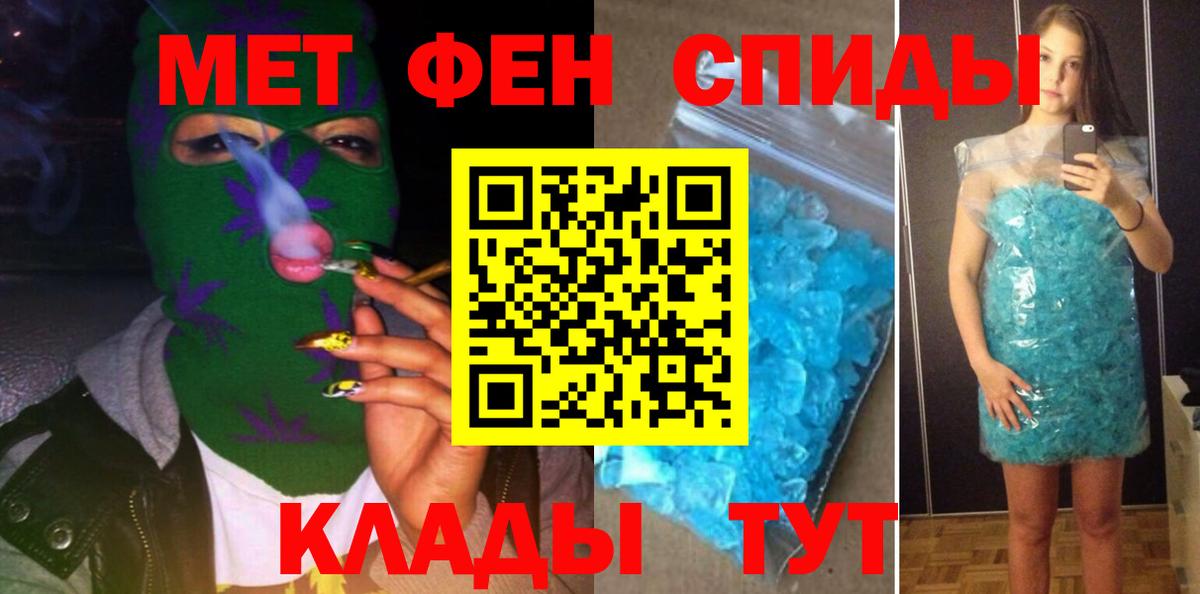 Амфетамин VHQ Фрязино