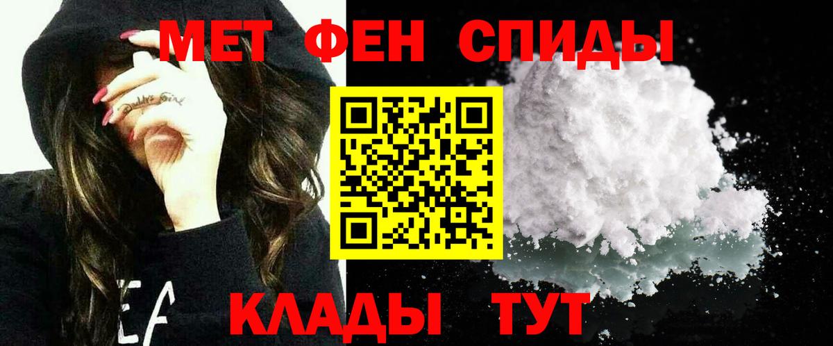 АМФЕТАМИН  АМФЕТАМИН VHQ  Вход с VPN  Amphetamine  Фрязино 