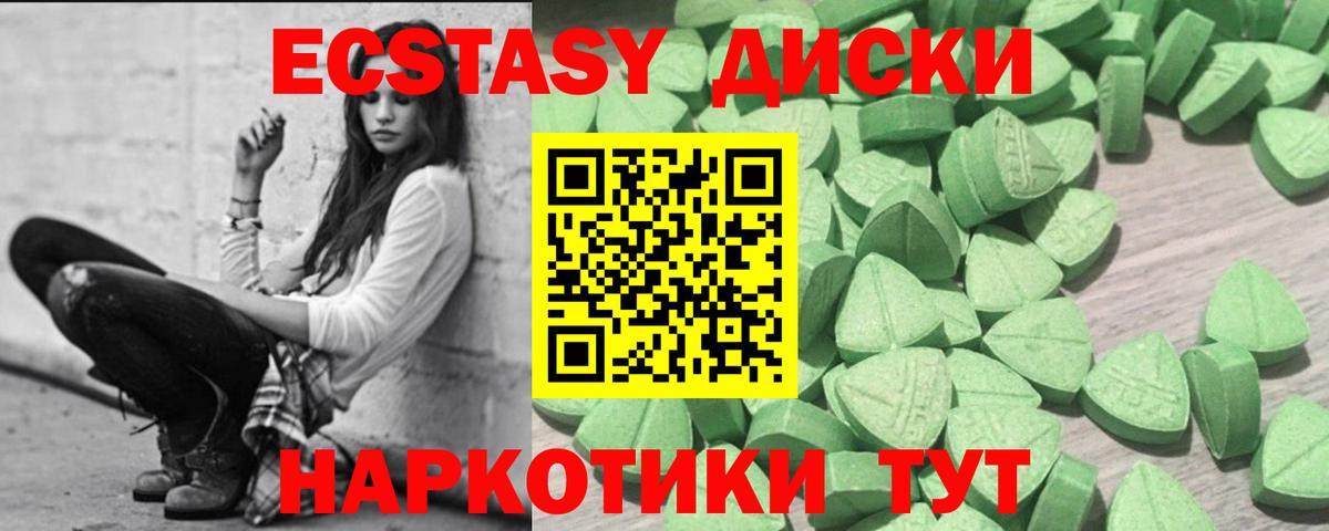 Экстази Punisher  Вход с VPN  ЭКСТАЗИ 300 mg  Ecstasy  Фрязино 