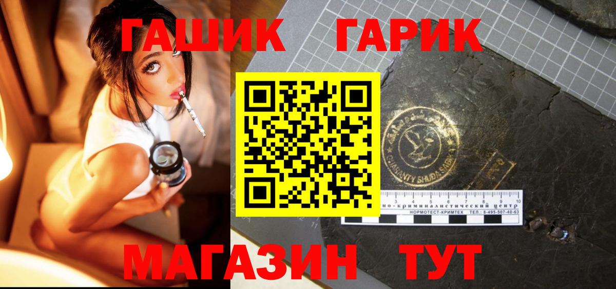 ГАШИШ Premium  Гашиш индика сатива  Фрязино  Гашиш  Вход с VPN 