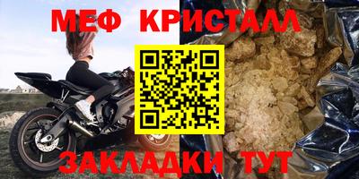 метадон Камышлов