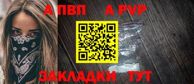 мефедрон мука Канаш