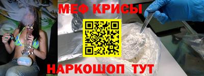мефедрон мука Канаш