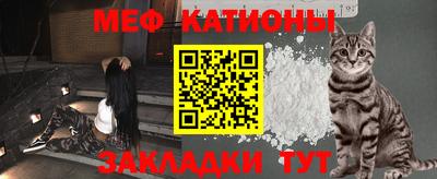 мефедрон мука Канаш