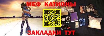 метадон Камышлов