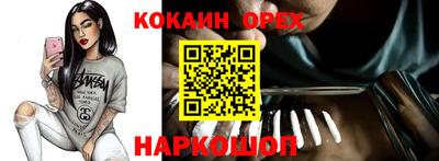 мефедрон мука Канаш
