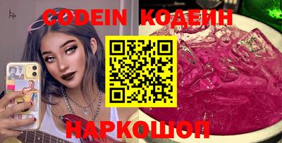 метадон Камышлов