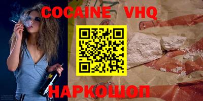 мефедрон мука Канаш
