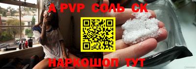 мефедрон мука Канаш