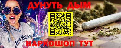 метадон Камышлов