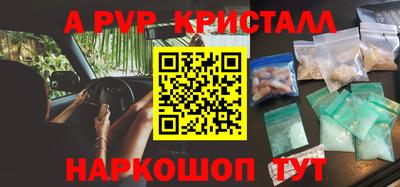 метадон Камышлов