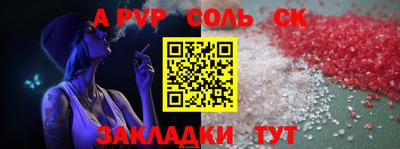 мефедрон мука Канаш