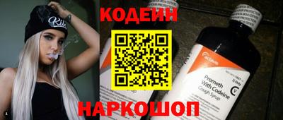 метадон Камышлов
