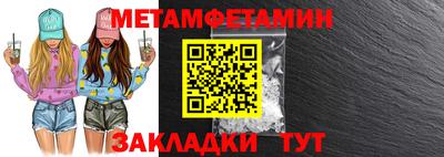 мефедрон мука Канаш