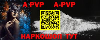 мефедрон мука Канаш