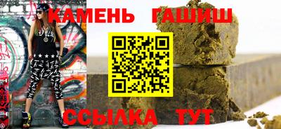 мефедрон мука Канаш