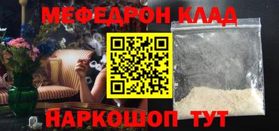 метадон Камышлов