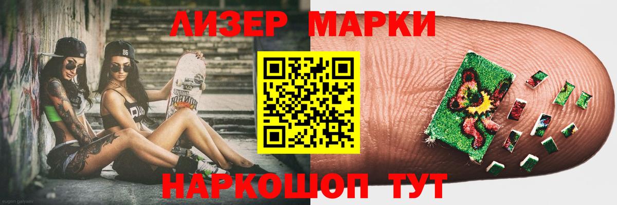 LSD-25 экстази ecstasy  Вход с VPN  Фрязино  LSD-25 экстази кислота 