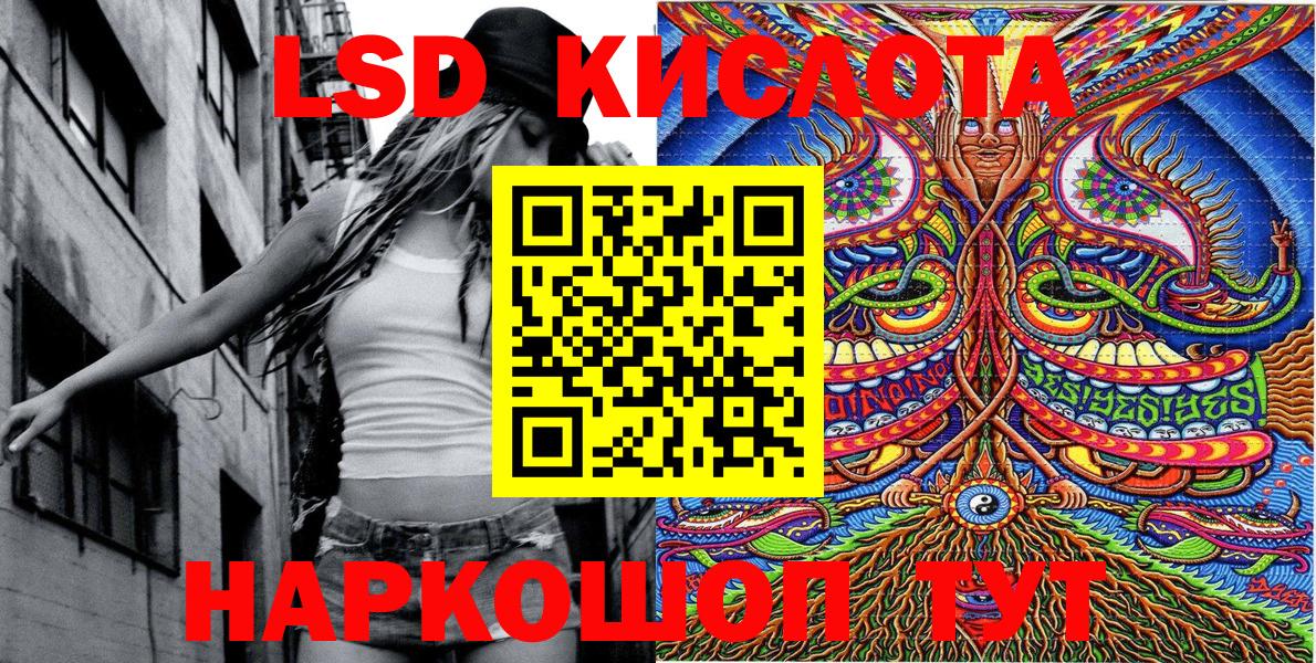 Меф МЯУ МЯУ   ЭКСТАЗИ  NBOMe  Вход с VPN  Cocaine  Альфа ПВП СОЛЬ кристаллы  Гашиш  Фрязино  MDMA 