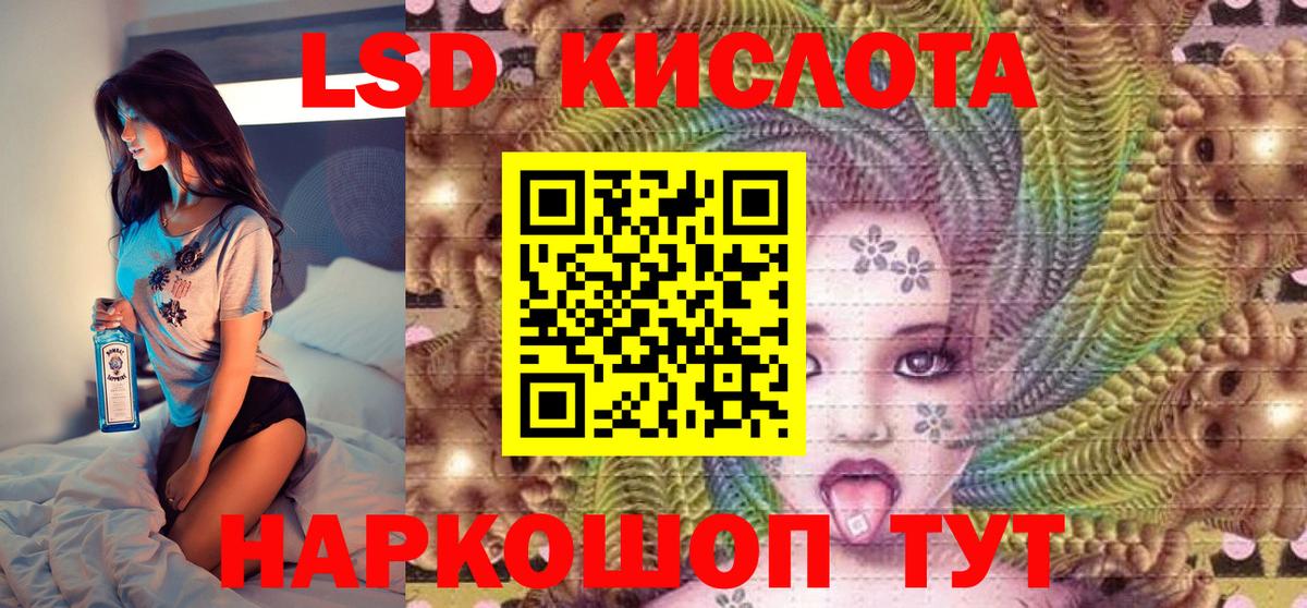 Фрязино  Наркотические марки 1,5мг  Марки NBOMe  Вход с VPN 